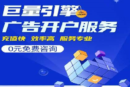 搜索引擎营销（SEM）的五大成功案例