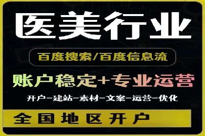SEM代运营机构实战案例：关键词优化技巧