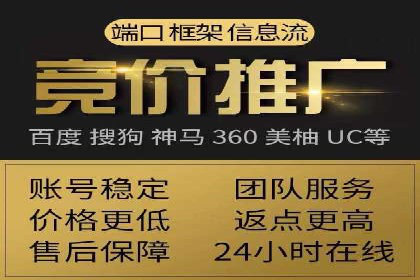 案例解析：SEM竞价推广在旅游行业的应用