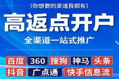某企业信息流广告投放的实战经验分享