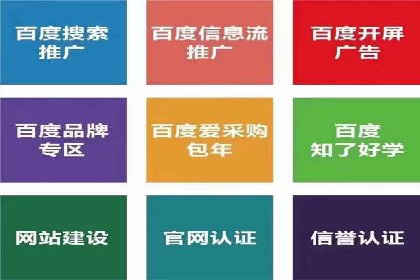 短视频平台信息流广告投放的实战经验