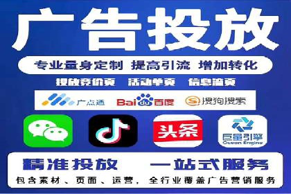 成功案例：SEM代运营服务公司提升品牌曝光度